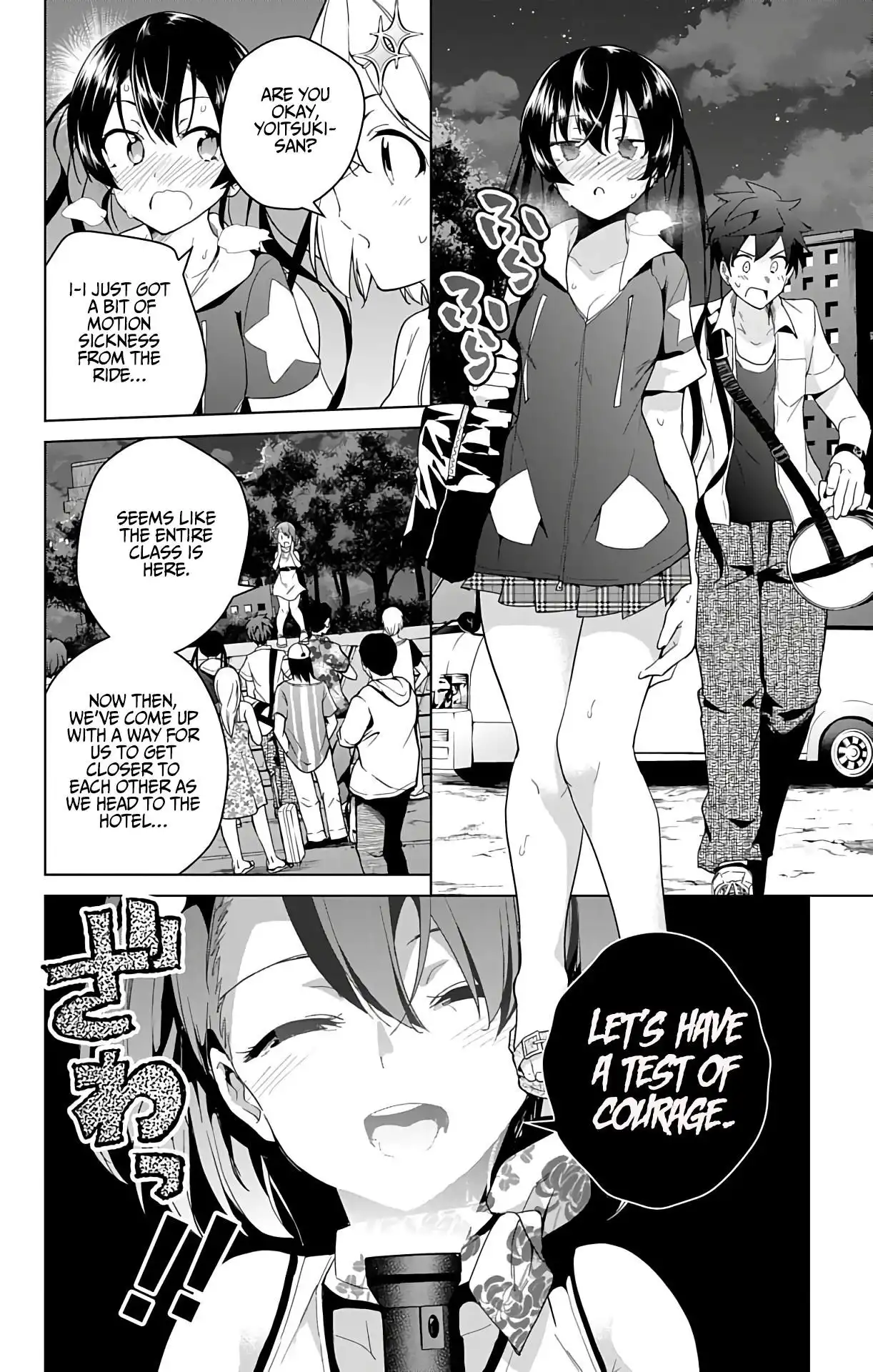 Dokyuu Hentai HxEros Chapter 33 28